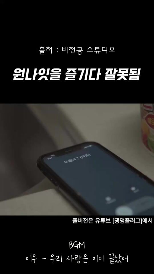 TikTok video thumbnail by starmusic99