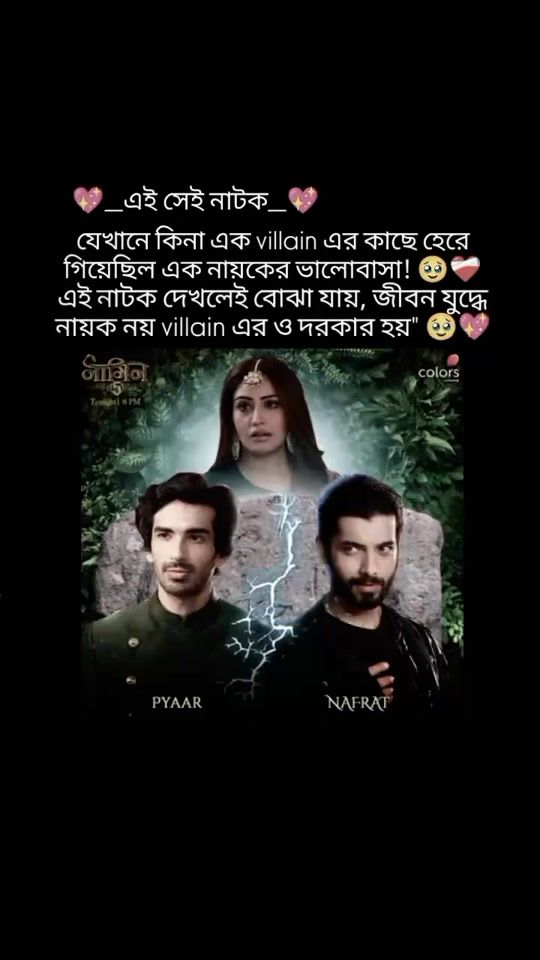 TikTok video thumbnail by _sharbhi_x_safu_