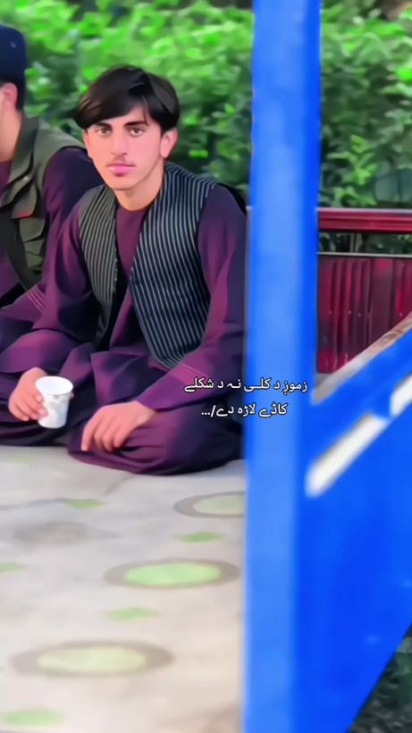 TikTok video thumbnail by itx...amin6
