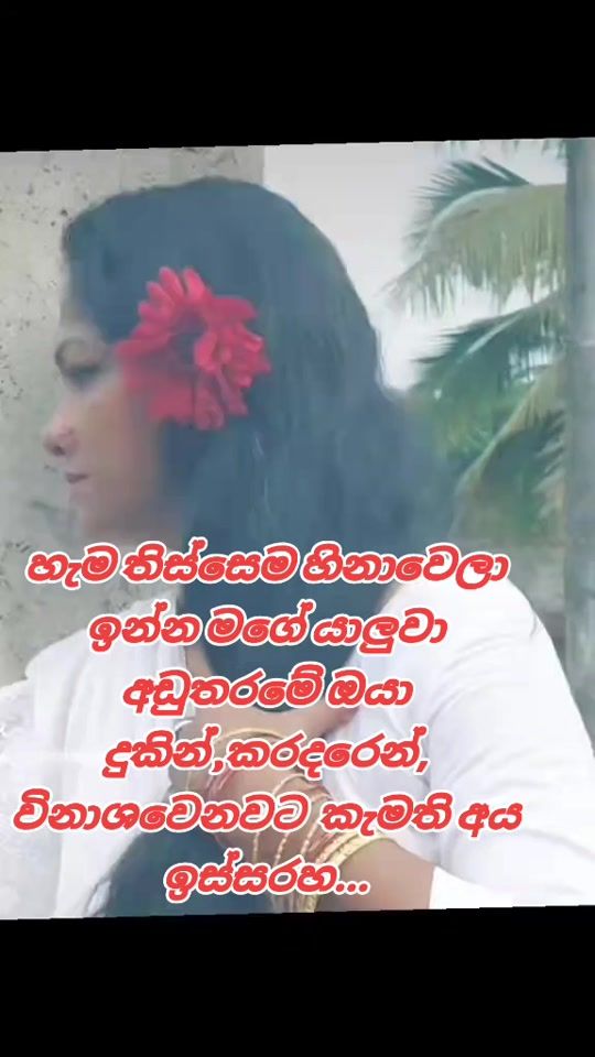 TikTok video thumbnail by thilakshi.peiris