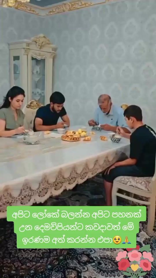 TikTok video thumbnail by madhuchathu19