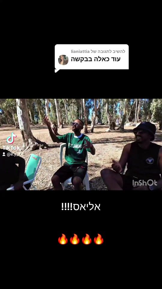TikTok video thumbnail by e.y_11