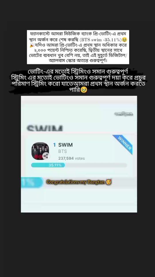 TikTok video thumbnail by sumojimin_13