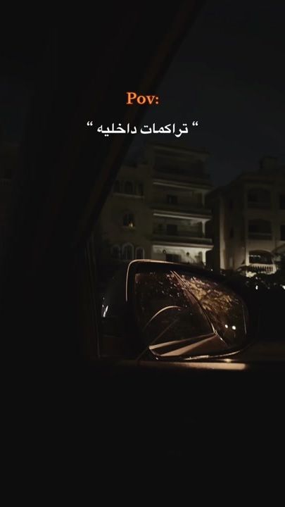 TikTok video thumbnail by mostafahassonaa