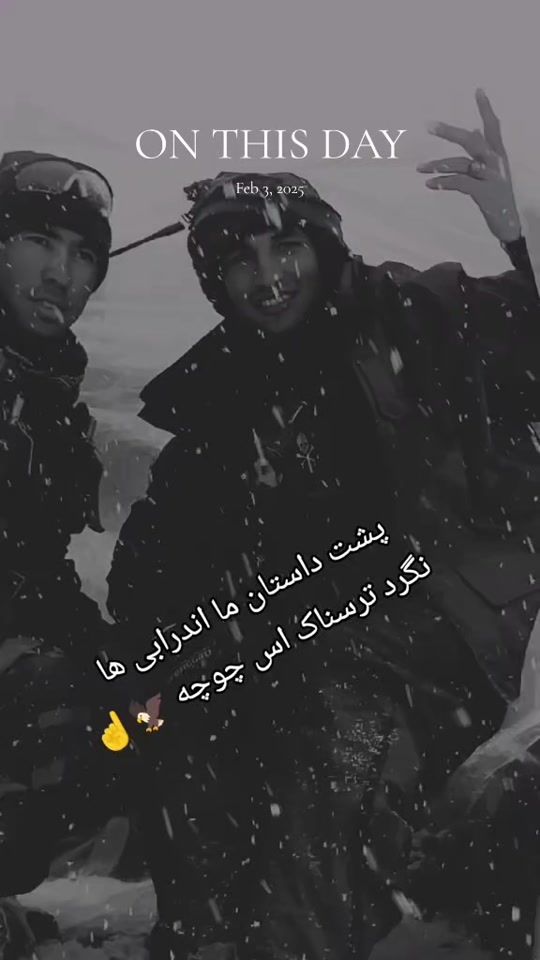 TikTok video thumbnail by shoy_..nagham