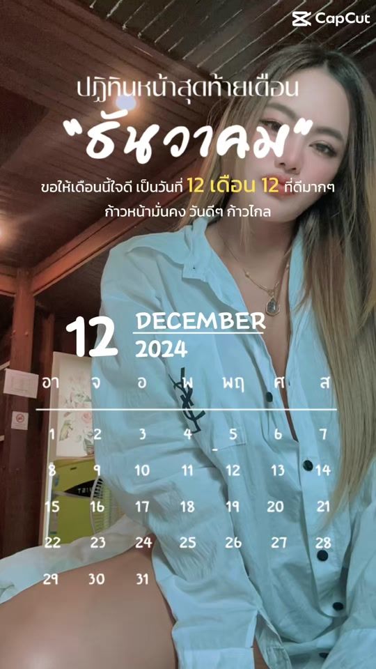 TikTok video thumbnail by min_nie31