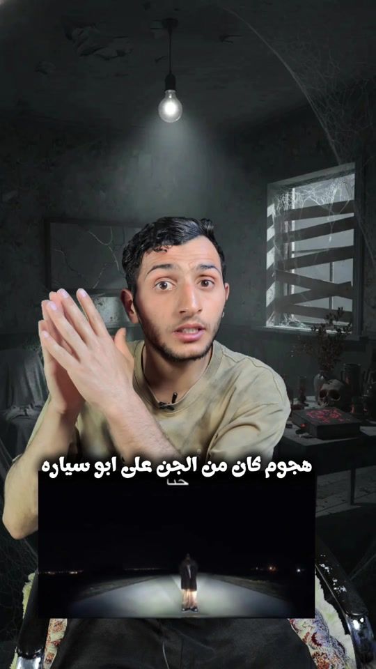 TikTok video thumbnail by adel2002322