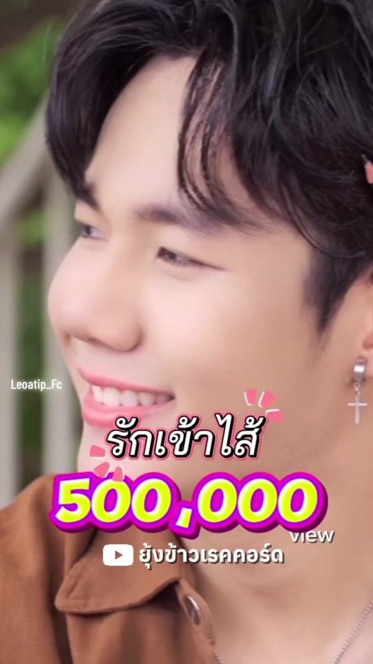 TikTok video thumbnail by leoatip_fc