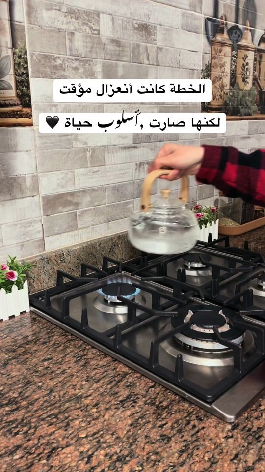 TikTok video thumbnail by ayat33l30
