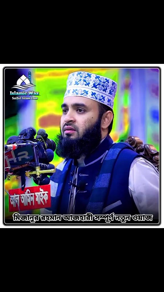 TikTok video thumbnail by saiful_islam_lam04