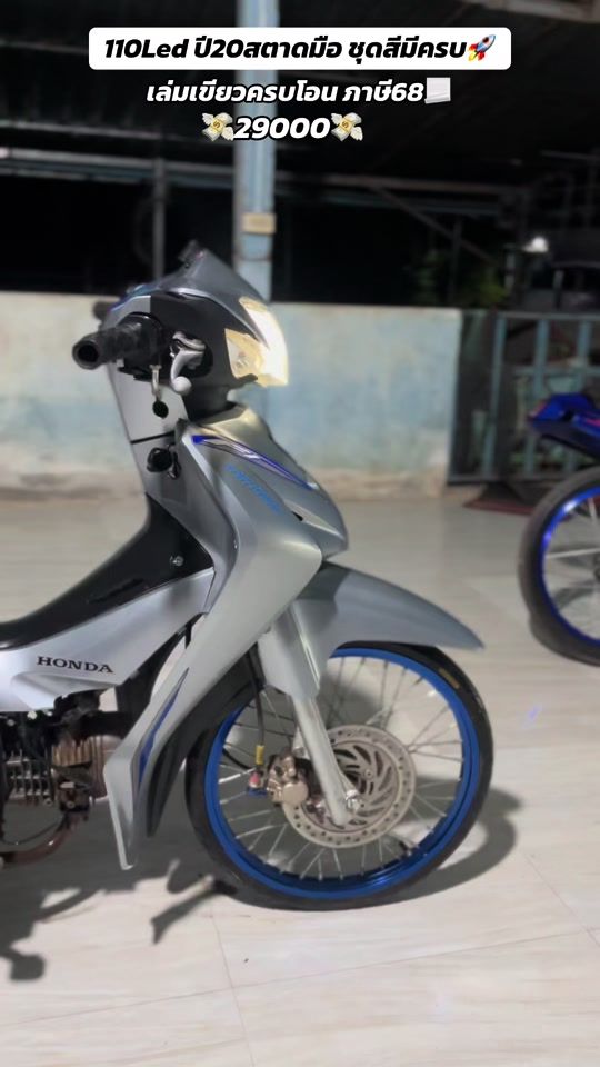 TikTok video thumbnail by nack3k_