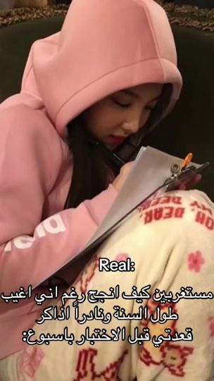 TikTok video thumbnail by noor_.404
