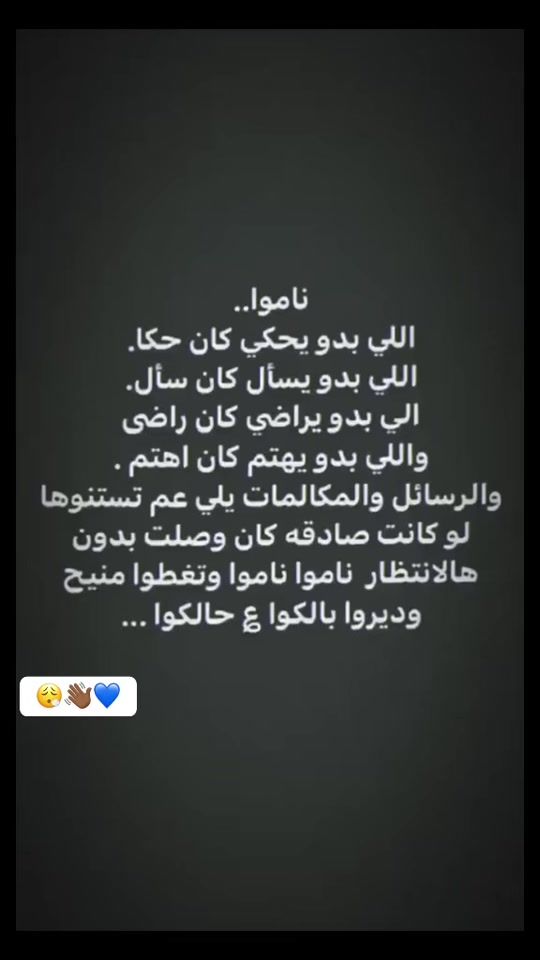 TikTok video thumbnail by priv._203
