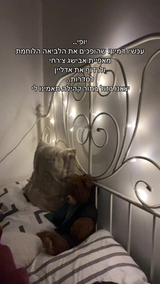 TikTok video thumbnail by booktokil
