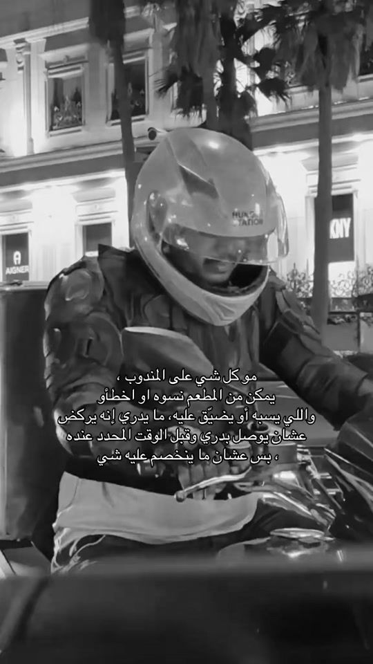 TikTok video thumbnail by i2kri