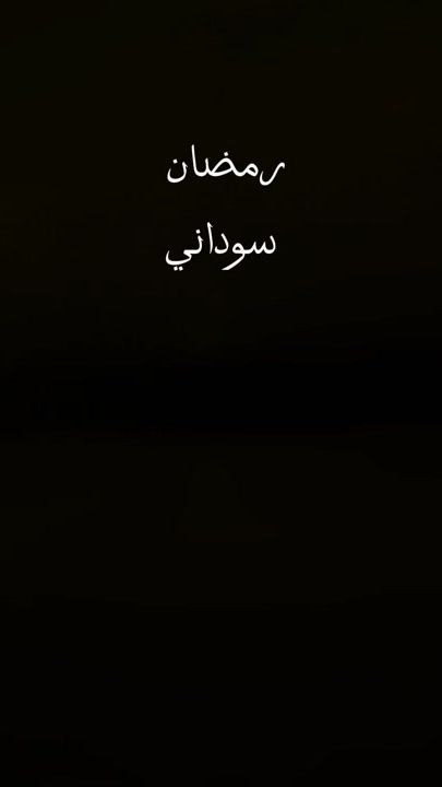 TikTok video thumbnail by moham_med24
