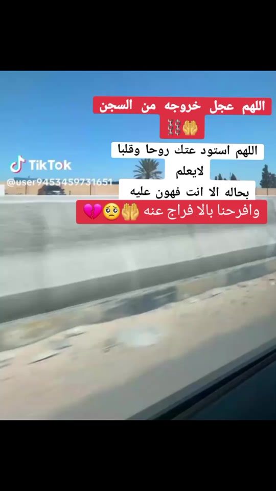 TikTok video thumbnail by .amira269