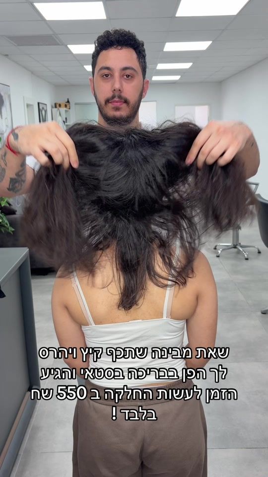 TikTok video thumbnail by or.revah555
