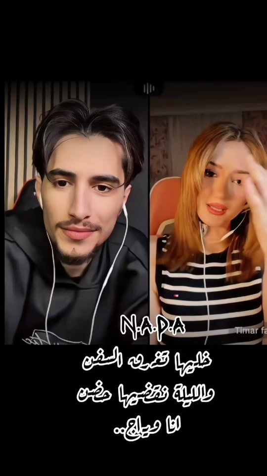 TikTok video thumbnail by totee._.as