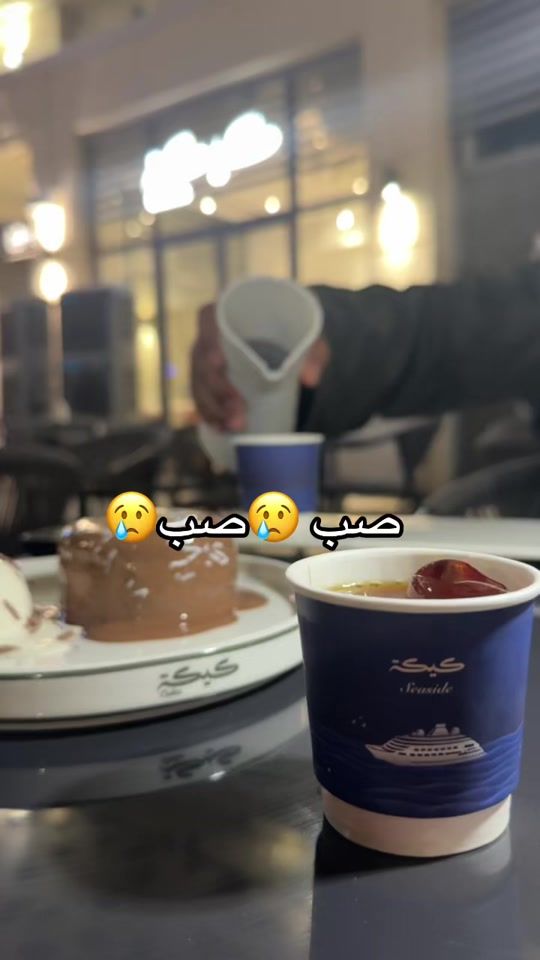 TikTok video thumbnail by fati.lens