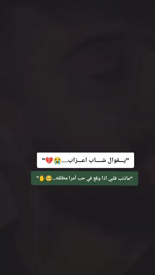 TikTok video thumbnail by sami12s33