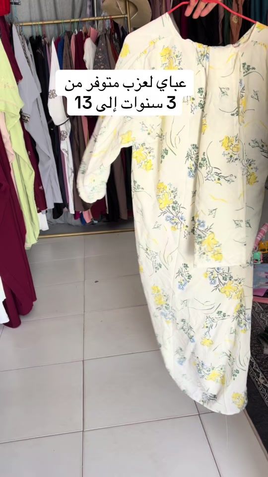 TikTok video thumbnail by toutou520