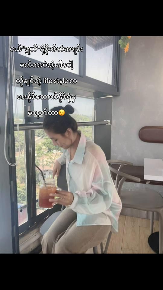 TikTok video thumbnail by ei35584