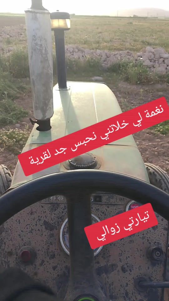 TikTok video thumbnail by omarsghire1