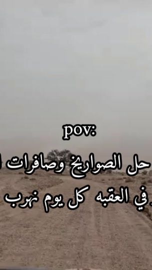 TikTok video thumbnail by jop12s