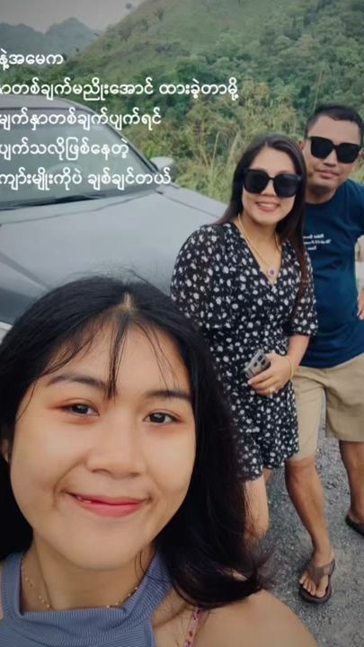 TikTok video thumbnail by eaintchulin