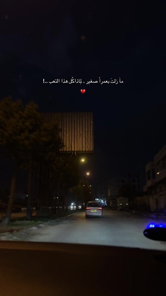 TikTok video thumbnail by roqaia._.3