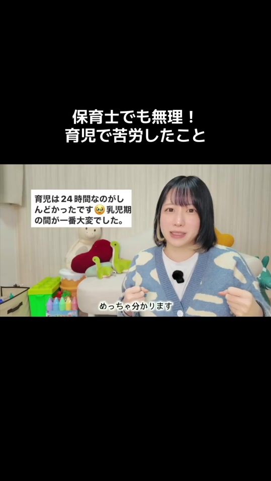 TikTok video thumbnail by moca.0304