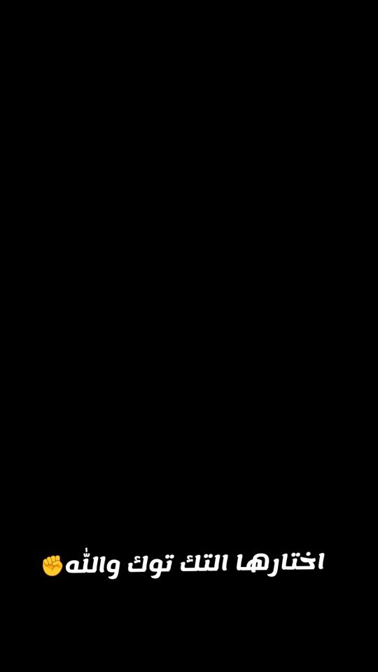 TikTok video thumbnail by user9536150295181