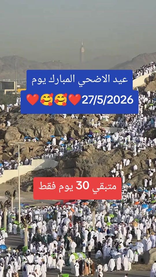 TikTok video thumbnail by ramadankareem403