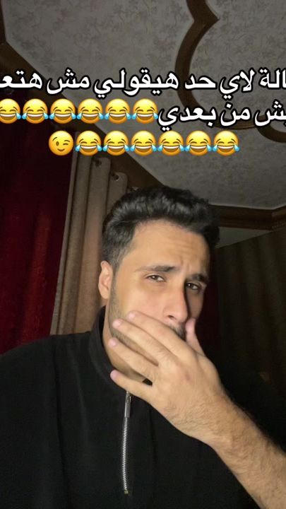 TikTok video thumbnail by 3ddnann