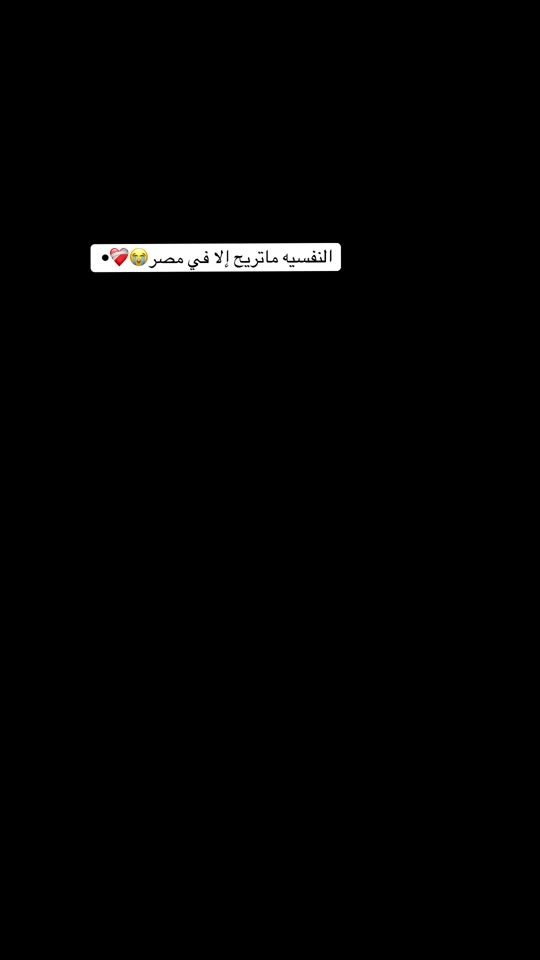 TikTok video thumbnail by s_alhassi0980