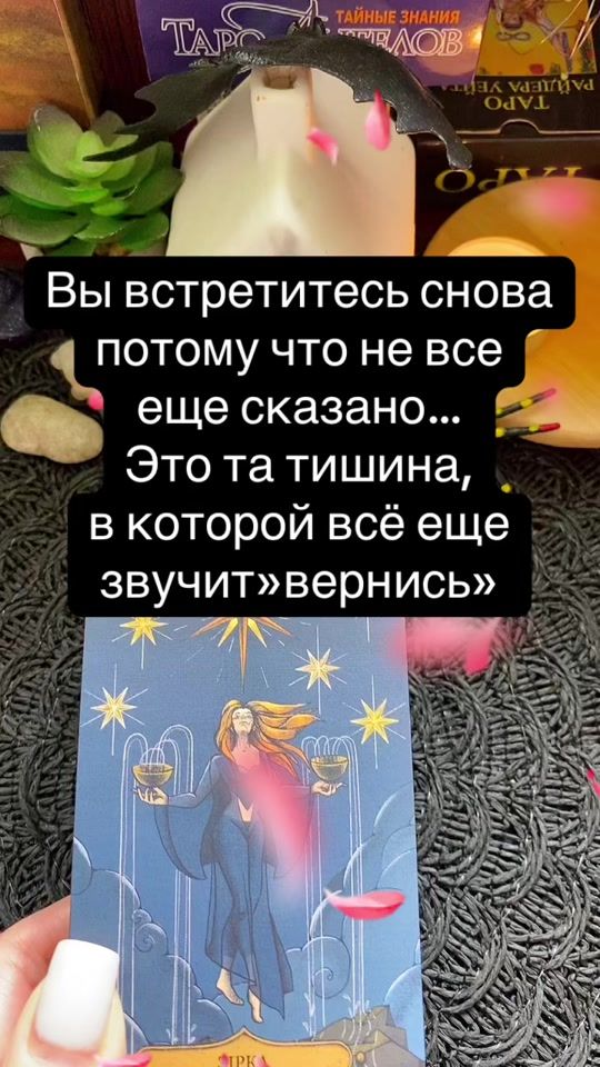 TikTok video thumbnail by ukrainka951