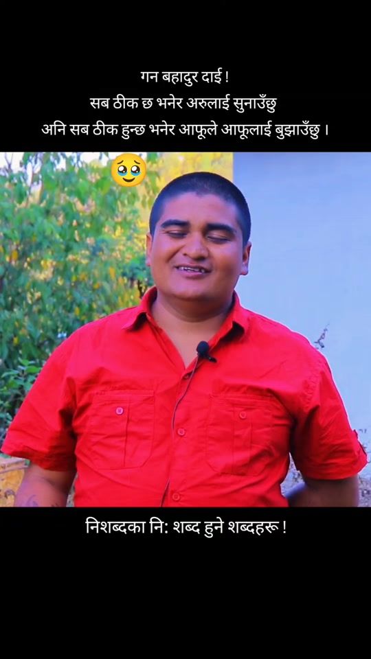 TikTok video thumbnail by grpk_gobinda