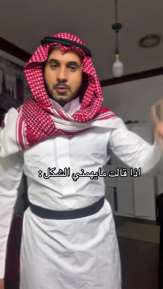 TikTok video thumbnail by hhh_504