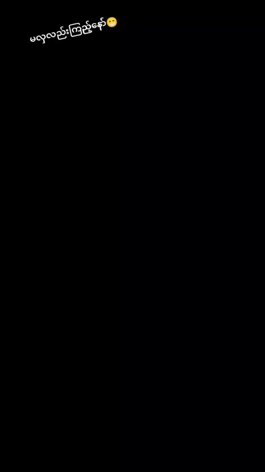 TikTok video thumbnail by babylayoffice