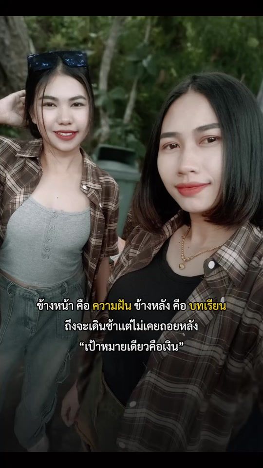 TikTok video thumbnail by paphawi102540