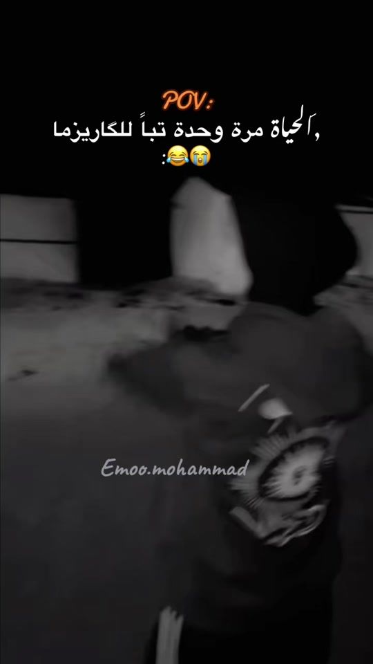 TikTok video thumbnail by emoo.mohammad