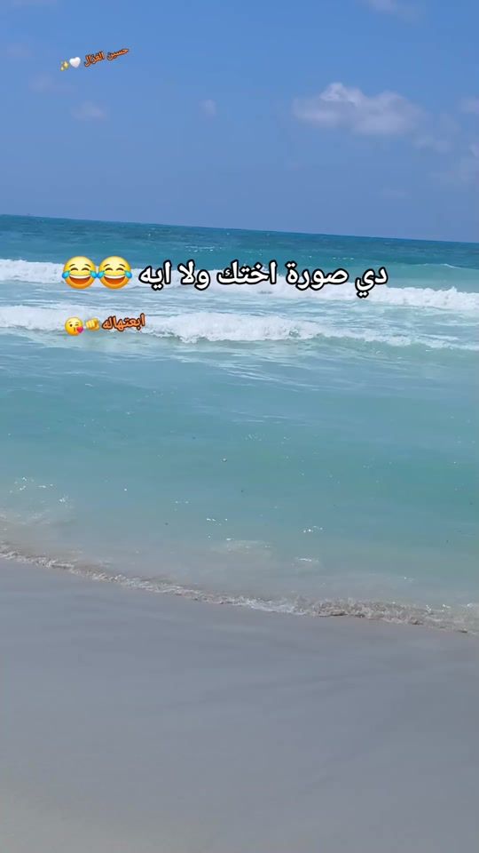 TikTok video thumbnail by hesan702