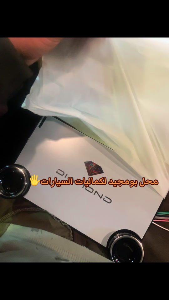 TikTok video thumbnail by user1586599