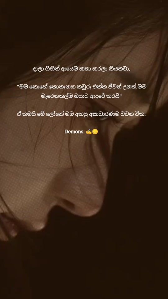 TikTok video thumbnail by devildemons3