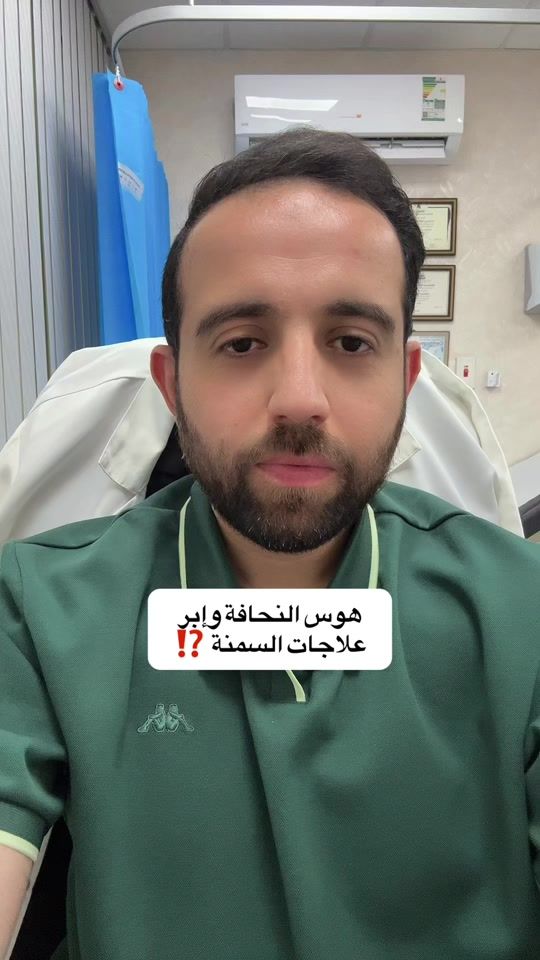 TikTok video thumbnail by dr_hammmad