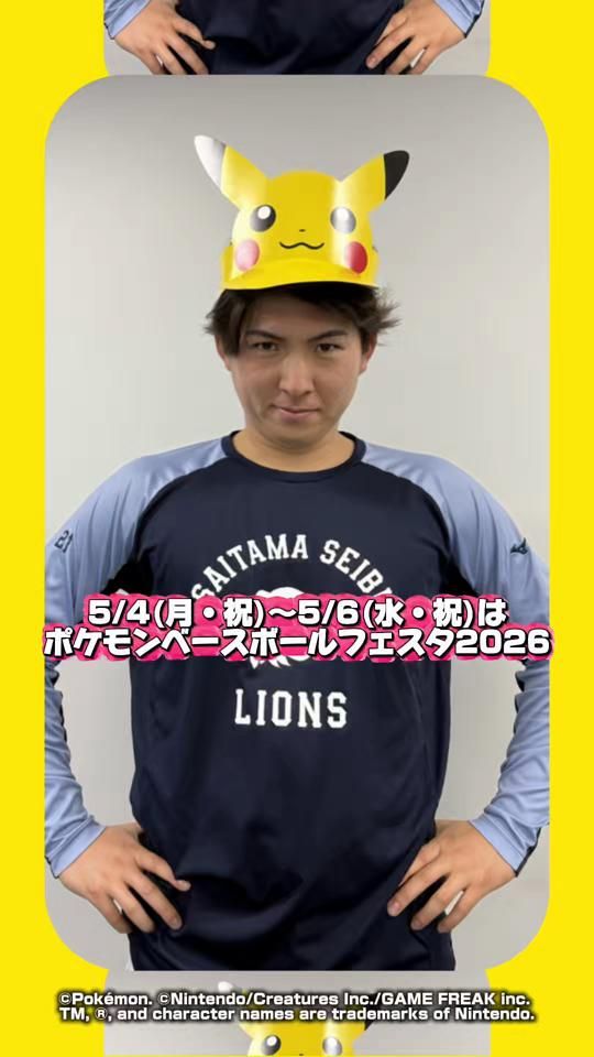 TikTok video thumbnail by lions.official_