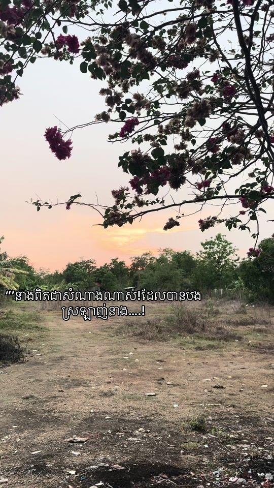 TikTok video thumbnail by uservgmy7iv8jh