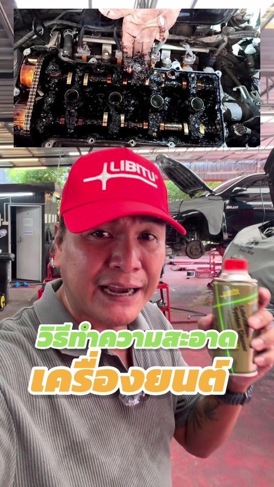 TikTok video thumbnail by champ_libitu