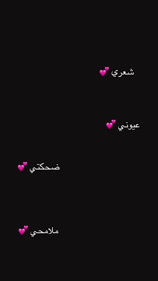 TikTok video thumbnail by habeba146